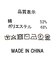 ２＿ポップコーン柄クルーＦＲ