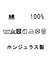 ２＿グッドウェアＦＥＬＩＸ