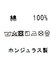 ２＿グッドウェアＦＥＬＩＸ