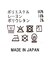 ２＿ソフトクールイージー