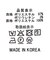 ２＿ハンマーサテンワイド