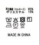 ２＿タイ付きブザムＣＨ＿ＦＲ