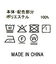２＿バイカラーシアーバンドＮ