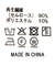 ２＿シアードルマンシャツＨＳ