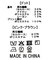 ３＿Ｂシャーリングドルマン