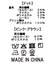 ３＿Ｂシャーリングドルマン