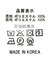 ２＿抽象柄イージーワイド