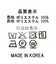 ２＿抽象柄イージーワイド