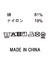 ２＿ＰＲＥＵＶＥロゴＦＲ