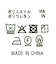 ２＿ダンボールＶベスト