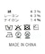 ３＿スクエアＶ２ＷＡＹタンク