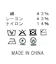 ３＿スクエアＶ２ＷＡＹタンク