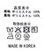 １＿楊柳レオティアード