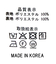 １＿楊柳レオティアード
