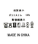 ２＿タフタヨークＷギャザー