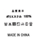 ２＿ライトジョーゼットＯＰ