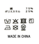 ３＿ＳＯＩＲラグラン７分