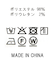 １＿ＴＲショートベスト