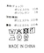 １＿ＣＫコンビアシメＡライン