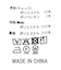 １＿ＣＫコンビアシメＡライン
