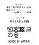 １＿ボタニカルフラワーワイド