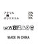 １＿フリルヘム２ＷＡＹベスト