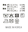 １＿Ｍｅｗｌプリエｐｔタンク