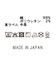 ２＿サムシングＬＩＳＡワイド