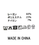 ２＿ラメシアー２ＷＡＹ＿ＣＤ