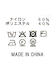 ３＿フェザークルーベスト