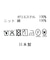２＿ボタンスリットＳＶ＿ＳＨ