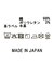 ２＿ＬＩＳＡレースＵＰワイド