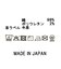 ２＿ＬＩＳＡレースＵＰワイド
