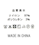 ２＿ストレッチレースＬＳＰＯ