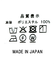 ３＿サテンＢ切替ナローＳＫ