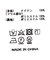 ２＿ＤＯＴチュールパフ５ＳＶ