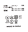 ２＿ＤＯＴチュールパフ５ＳＶ