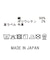 ２＿サムシングＨＡＮＡカーブ