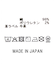 ２＿サムシングＨＡＮＡカーブ