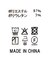 ２＿ベイカーテーパードＰＴ