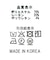 ２＿ＴＲＨＷテーパード
