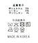 ２＿ＴＲＨＷテーパード