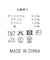 ２＿モヘア混ラメＶベスト
