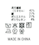 ２＿金釦ピンタックワイド