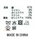 １＿ツイードジャケット
