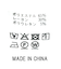 ４＿ＬＵＨＷセミワイド