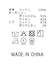 １＿デニム２ｗａｙＳＶシャツ
