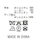 ２＿Ｓラインテープワイド