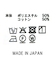 ２＿マルチフリルカラーＢＬ