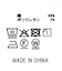 ２＿Ｔａｌｌｏｗ＿Ｍｕｓｅｄ